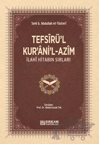 Tefsirü'l-Kur'ani'l-Azim