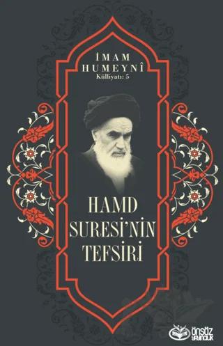 Hamd Suresi’nin Tefsiri
