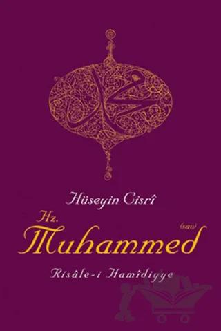 Hz. Muhammed Risale-i Hamidiye