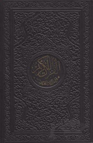 Kur’an-ı Kerim Orta Boy