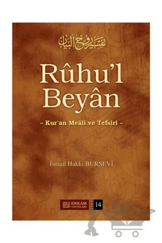 Ruhu'l Beyan Tefsiri - 14. Cilt