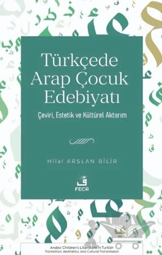 Türkçede Arap Çocuk Edebiyatı