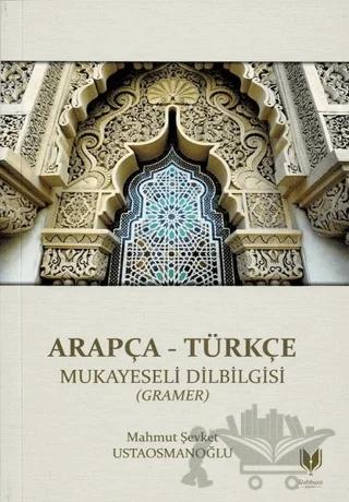 Arapça - Türkçe Mukayeseli Dilbilgisi (Gramer)