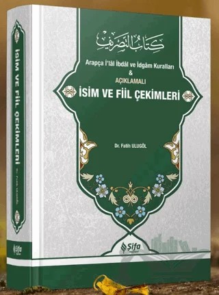 Açıklamalı İsim ve Fiil Çekimleri – Fatih Ulugöl – Şifa Yayınevi kitap kapağı