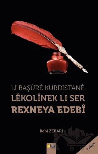 Li Başure Kurdistane Lekolinek Li Ser Rexneya Edebi