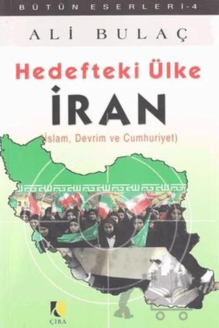 Hedefteki Ülke İran