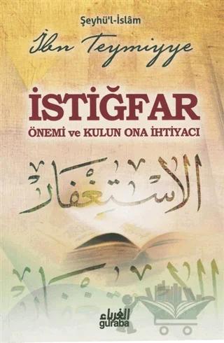 İstiğfar