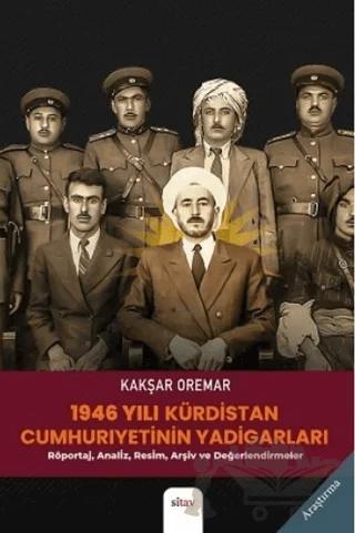 1946 Yılı Kürdistan Cumhuriyetinin Yadigarları