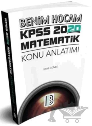 KPSS Matematik Konu Anlatımı