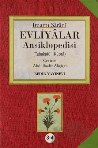 Evliyalar Ansiklopedisi 3.- 4.Cilt