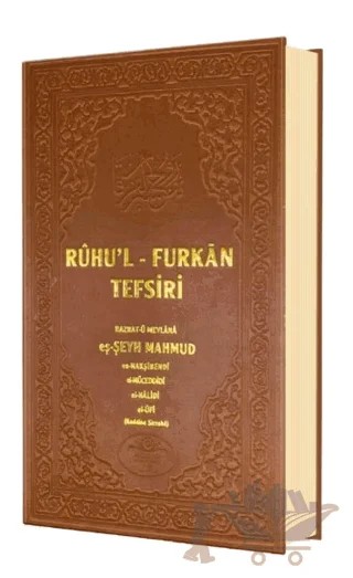 Ruhu'l-Furkan Tefsiri 16. Cilt Deri – Mahmud Ustaosmanoğlu – Ahıska Yayınevi kitap kapağı