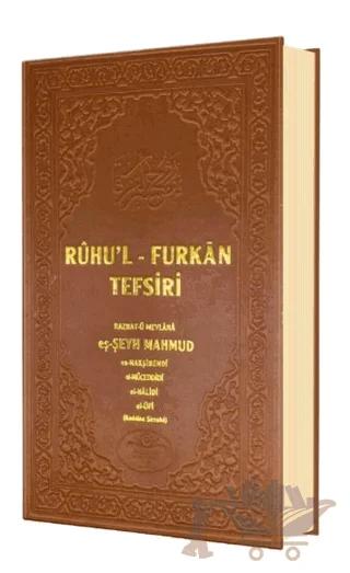 Ruhu'l-Furkan Tefsiri 16. Cilt Deri