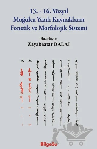13. - 16. Yüzyıl Moğolca Yazılı Kaynakların Fonetik ve Morfolojik Sistemi – Zayabaatar Dalai – BilgeSu Yayıncılık kitap kapağı