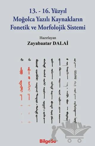 13. - 16. Yüzyıl Moğolca Yazılı Kaynakların Fonetik ve Morfolojik Sistemi