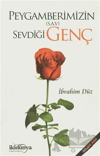 Peygamberimizin (S.A.V) Sevdiği Genç – İbrahim Düz – İki Dünya Yayınevi kitap kapağı