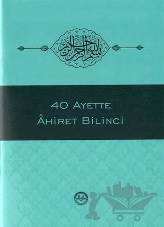 40 Ayette Ahiret Bilinci