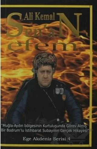 Efem