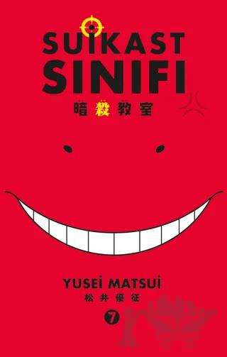 Suikast Sınıfı 7. Cilt