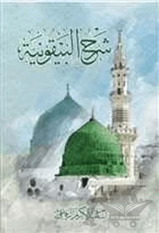El Beykuniya