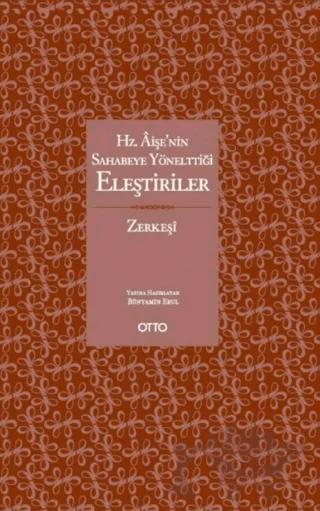 Hz. Aişe’nin Sahabeye Yönelttiği Eleştiriler
