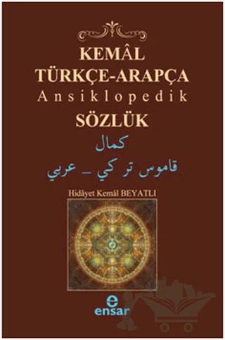 Kemal Türkçe-Arapça Ansiklopedik Sözlük