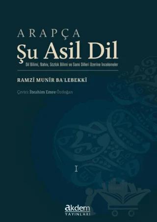 Arapça Şu Asil Dil