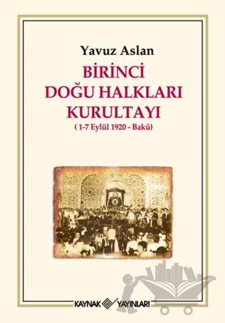 Birinci Doğu Halkları Kurultayı