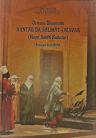 Osmanlı Döneminde Ayntab'da Salihat-ı Nisvan (Hayır Sahibi Kadınlar) – İsmail Kıvrım – Gazi Kültür A.Ş. Yayınları kitap kapağı