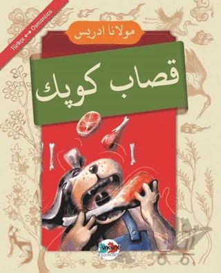 Kasap Köpek (Osmanlıca - Türkçe)
