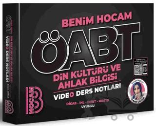 ÖABT Din Kültürü ve Ahlak Bilgisi Öğretmenliği Video Ders Notları