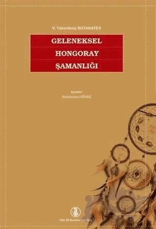 Geleneksel Hongoray Şamanlığı
