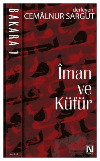 Bakara 1. Cilt İman ve Küfür (Ayet 1 - 10) – Cemalnur Sargut – Nefes Yayıncılık kitap kapağı