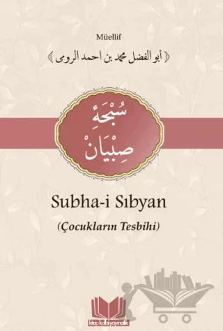 Subhai Sıbyan Tercümesi