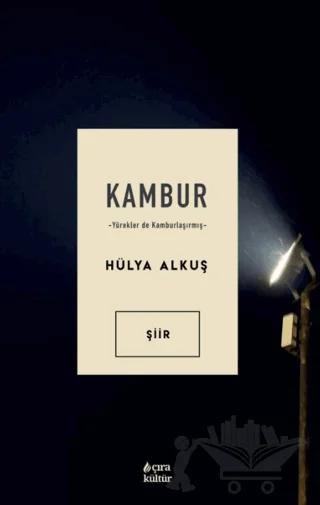 Kambur