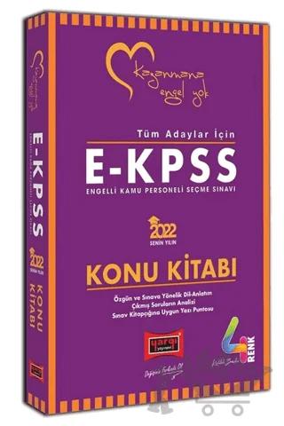 Yargı Yayınları 2022 Tüm Adaylar İçin EKPSS Konu Kitabı Renkli Baskı 4 Renk