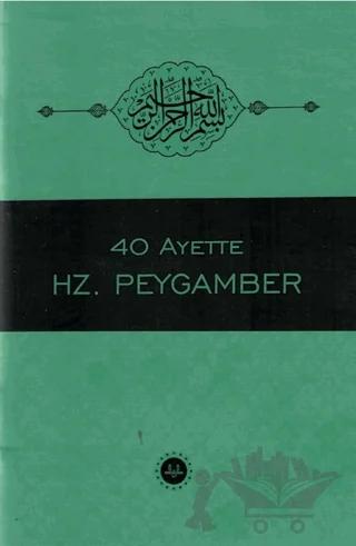 40 Ayette Hz. Peygamber