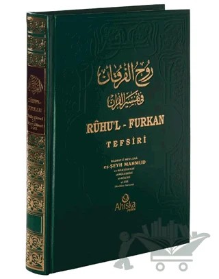 Ruhu'l-Furkan Tefsiri 4. Cilt – Hazrat-ü Mevlana eş-Şeyh Mahmud en-Nakşibendi el-Müceddidi el-Halidi el-Ufi – Ahıska Yayınevi kitap kapağı