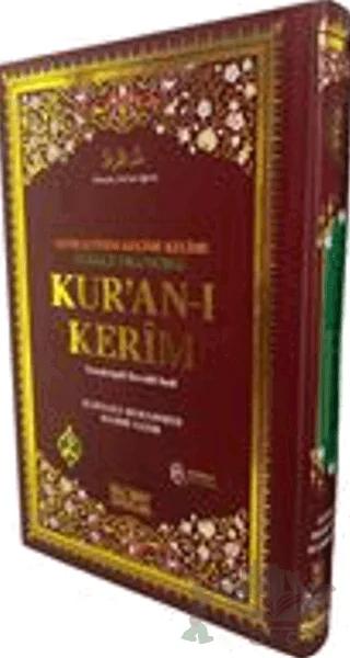 Kur'an-ı Kerim Cami Boy Üçlü