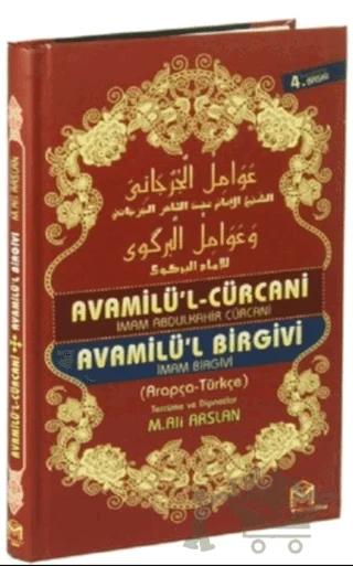 Avamilü'l Cürcani ve Avamilü'l Birgivi