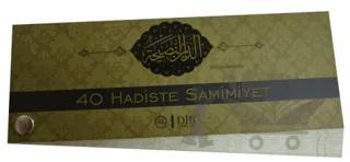 Kırk Hadiste Samimiyet Kartela