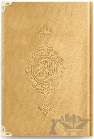 Hafız Boy Kadife Kur'an-ı Kerim (Altın, Yaldızlı, Mühürlü) - 1036 Gold