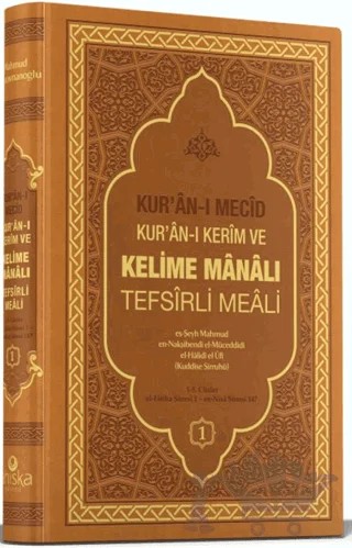 Kur'an-ı Mecîd Kur'ân-ı Kerîm ve Kelime Mânâlı Tefsîrli Meâli 1. Cilt – Mahmud Ustaosmanoğlu – Ahıska Yayınevi kitap kapağı
