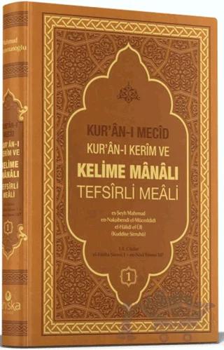Kur'an-ı Mecîd Kur'ân-ı Kerîm ve Kelime Mânâlı Tefsîrli Meâli 1. Cilt