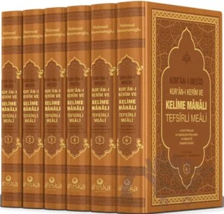 Kur'an-ı Mecîd Kur'ân-ı Kerîm ve Kelime Mânâlı Tefsîrli Meâli (6 Cilt Takım) – Mahmud Ustaosmanoğlu – Ahıska Yayınevi kitap kapağı