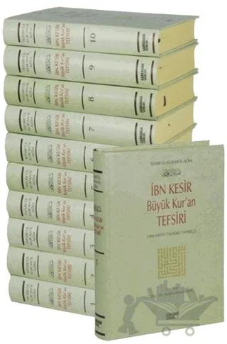 İbn Kesir Büyük Kur’an Tefsiri (Küçük Boy - Şamua - 10 Cilt Takım)