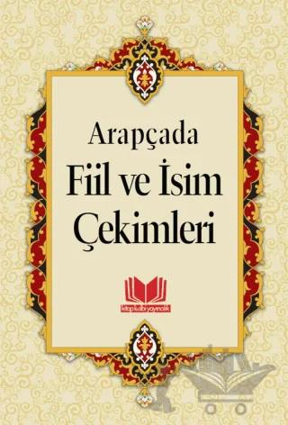 Arapçada Fiil ve İsim Çekimleri Tasrif Roman Boy