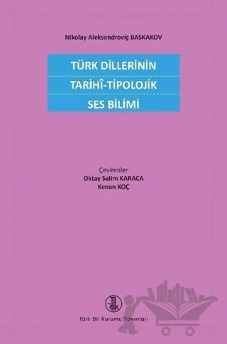 Türk Dillerinin Tarihi - Tipolojik Ses Bilimi – Nikolay Aleksandroviç Baskakov – Türk Dil Kurumu Yayınları kitap kapağı