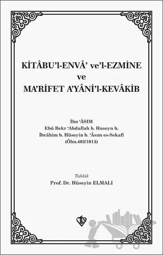 Kitabü'l Enva Ve'l-Ezmine ve Ma'rifet A'yani'l-Kevakib / İbn Asım
