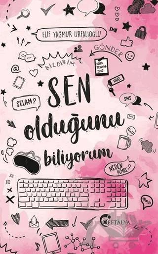 Sen Olduğunu Biliyorum