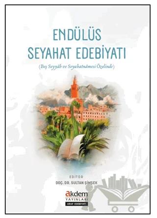 Endülüs Seyahat Edebiyatı